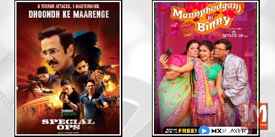 Online Series Released This Month, Mar 2020, OTT Series