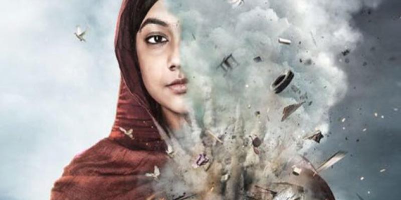 First Look of Gul Makai, Malala Yousafzai's Biopic