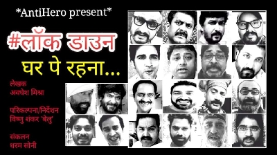 Bhojpuri villains came against Covid-19.