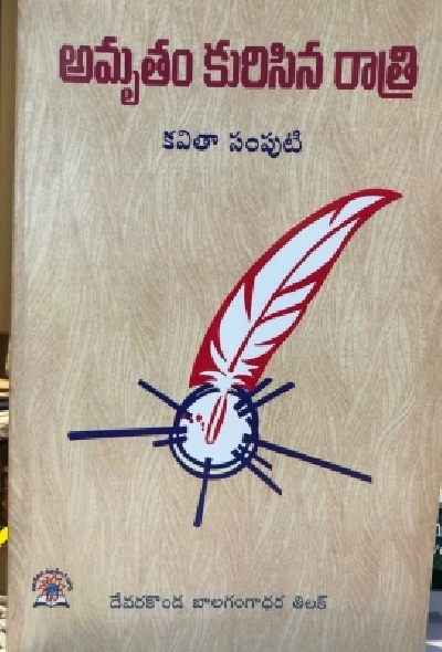 Stars to fans on World Book Day: The more you read the more you