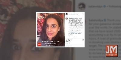 Vidya Balan: Elated that we have raised 2,500 PPE kits