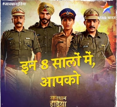 Savdhaan India' completes 8 years.