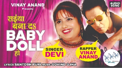 Actor Vinay Anand, singer Devi's song goes viral on YouTube
