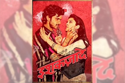 'Ishaqzaade' turns eight, Arjun says film gave him 'self belief'.
