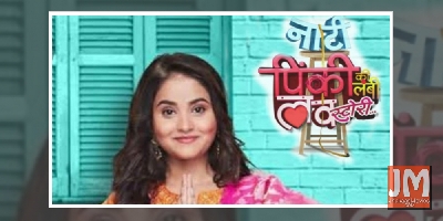 When Riya Shukla was kidnapped at home!