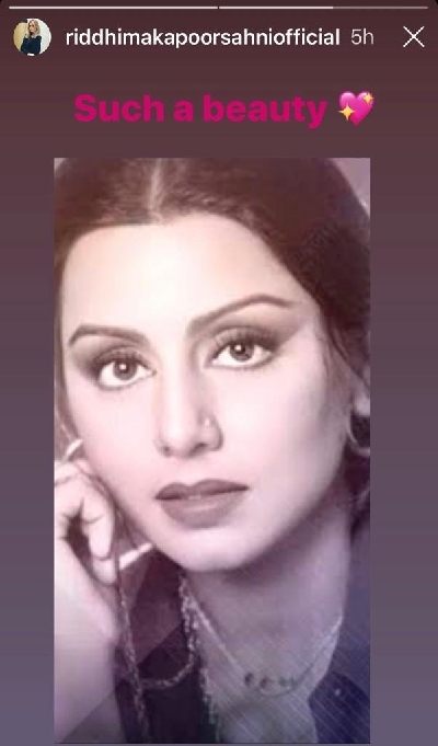 Weekend nostalgia: Riddhima posts 'classic' pic of Rishi and Neetu Kapoor.