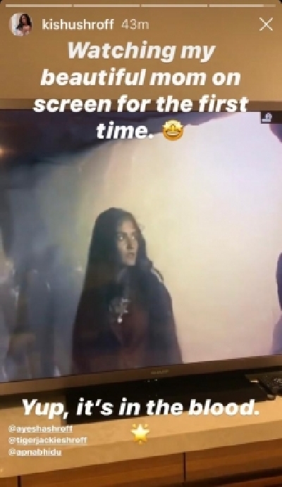 Krishna Shroff watches mom Ayesha on screen for first time.
