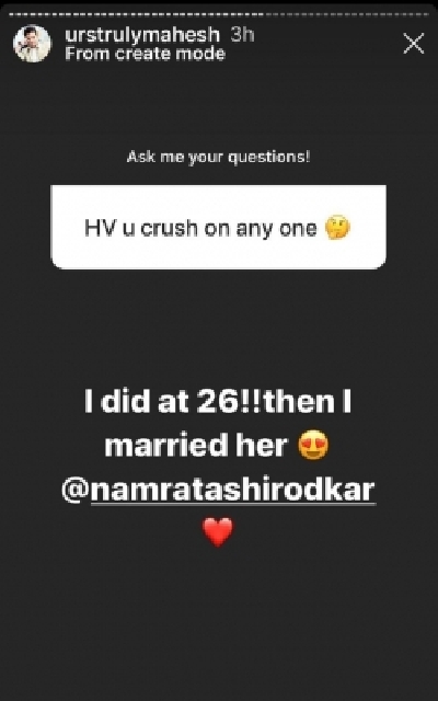 Mahesh Babu reveals his crush for Namrata Shirodkar before marriage.