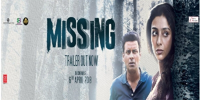 Manoj bajpayee and Tabu starrer film  Missing trailer released