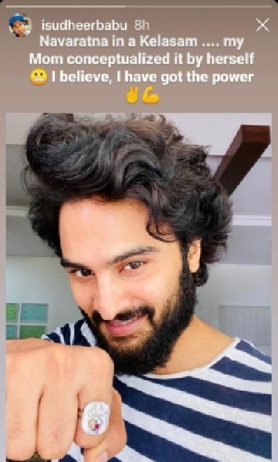 Sudheer Babu: I believe I have got the power. Sudheer Babu: I believe I have got the power.