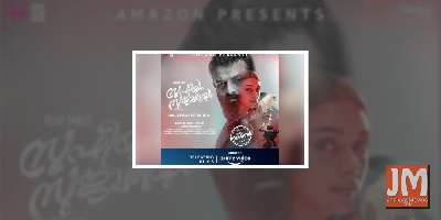 Aditi Rao Hydari's 'Sufiyum Sujatayum' gets release date