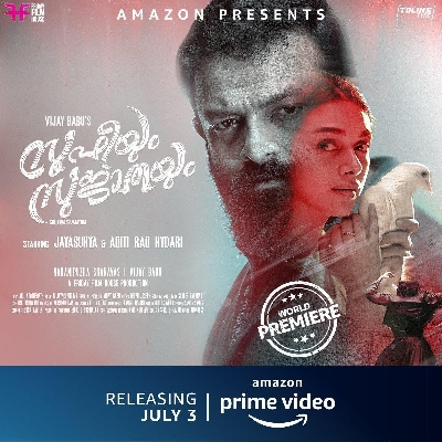 Amazon Prime Video released the trailer of Aditi Rao Hydari and Jayasuriya's upcoming musical romantic drama Sufiyan Sujatayum!.