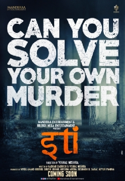 Vivek Oberoi to back a whodunit thriller. Vivek Oberoi to back a whodunit thriller.