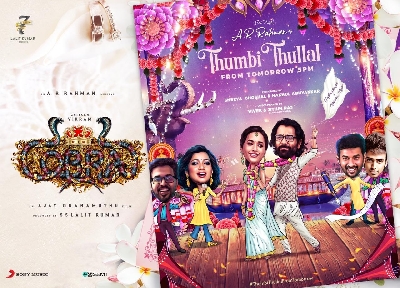 AR Rahman is extremely supportive of youngsters: Nakul Abhyankar.