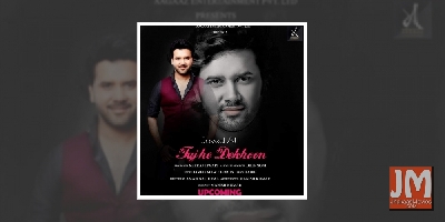 Javed Ali's new song brings back the first love of your life