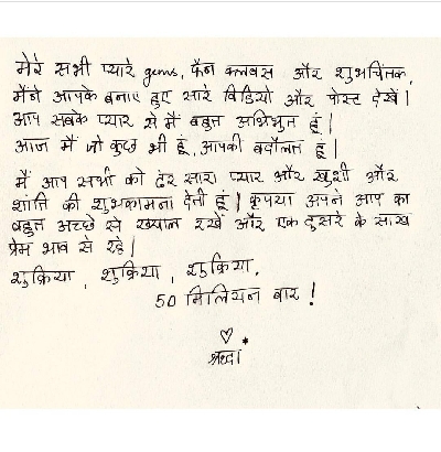 Shraddha Kapoor thanks her fans through handwritten note in three languages!