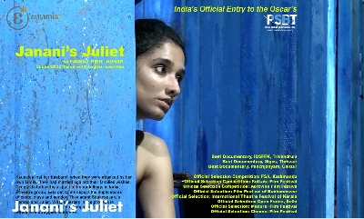 Janani's Juliet. (Photo: Sukant Deepak/IANS)
