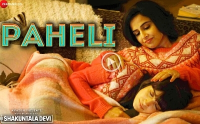 Amazon Prime Video releases Shankutla Devi's new single 'Maa Paheli', dedicated to all the mothers and daughters of the world!