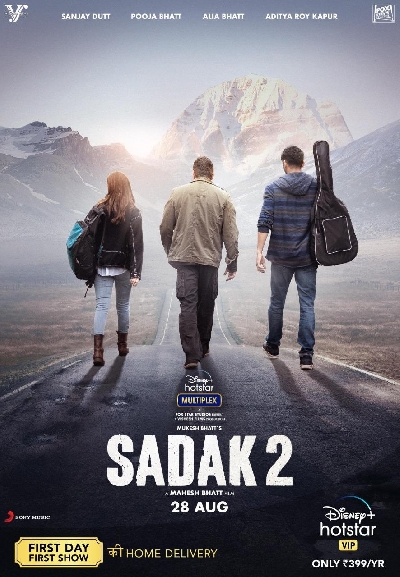 Sadak 2, Alia Bhatt, Mahesh Bhatt.
