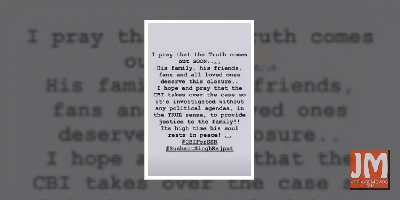 Kriti Sanon: Sushantâ€™s loved ones deserve closure