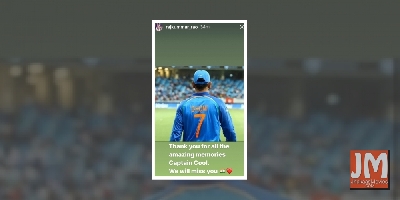 Film celebs to M S Dhoni: Thank You