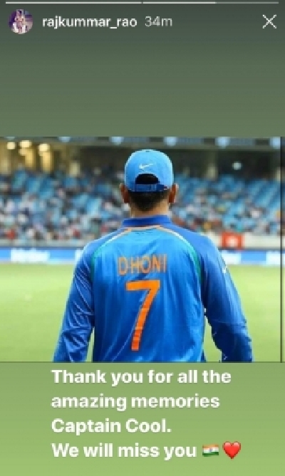 Film celebs to M S Dhoni: Thank You.