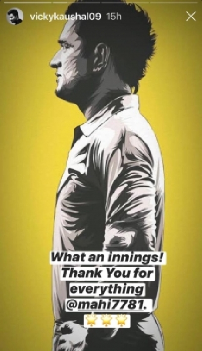 Film celebs to M S Dhoni: Thank You.