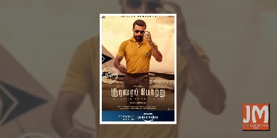 Suriya's new film 'Soorarai Pottru' premieres digitally on Oct 30