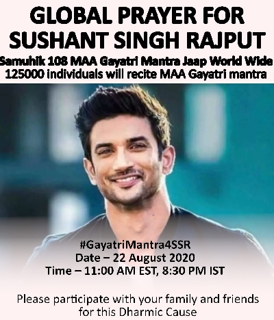 Sushant's family to hold global prayer meet on Saturday.