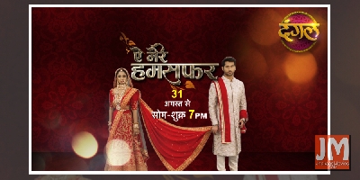 Dangalâ€™s new daily â€˜Aye Mere Humsafarâ€™ depicts the real life challenges of a woman who dabbles to keep her dreams alive while trying to keep her family happy