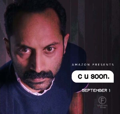 Malayalam film 'C U Soon' was shot in 18 days amid lockdown.