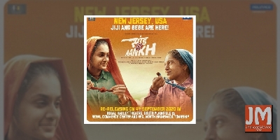 Taapsee, Bhumi's 'Saand Ki Aankh' re-releases in the US