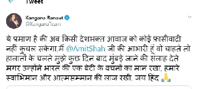 Kangana has right to dissent, but PoK comment naive: Cong.