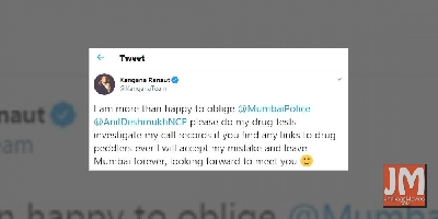 Kangana Ranaut: 'Please do my drug tests'