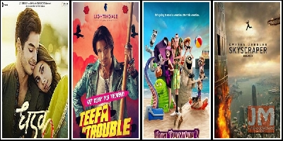 Bollywood Movies Released On Friday, July 20, 2018