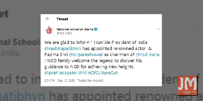 Paresh Rawal appointed National School of Drama chairman