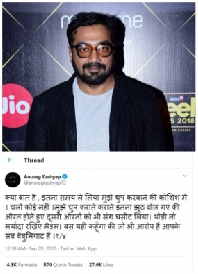 Anurag Kashyap denies Payal Ghosh Anurag Kashyap denies Payal Ghosh