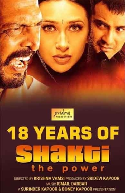 Karisma Kapoor recalls working with late veteran actress Sridevi.