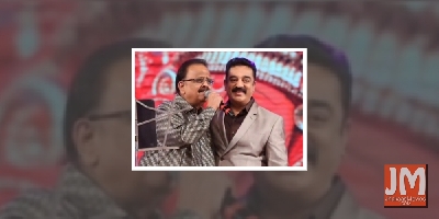 Kamal Haasan on SPB: We were knitted together by popular choice