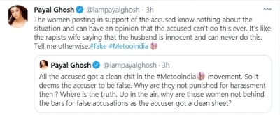 Payal Ghosh calls #MeTooIndia movement Payal Ghosh calls #MeTooIndia movement