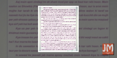 Sana Khan quits 'showbiz lifestyle' to follow 'orders of my Creator'