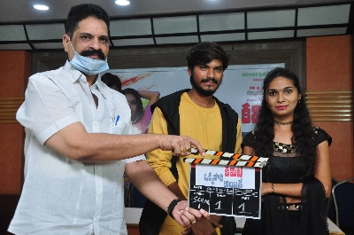 Okkasaari Commit Ayithe Movie Opening.