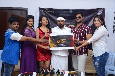 GST movie tittle logo launch Stills.