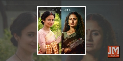 Mirzapur 2 and A Suitable Boy: Rasika Dugal has 2 mega releases lined up on same day