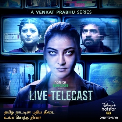 Mumbai, Oct 23 (IANS) The Tamil devotional drama, Mookuthi Aman, starring Nayanthara, has been confirmed for a digital release. Mumbai, Oct 23 (IANS) The Tamil devotional drama, Mookuthi Aman, starring Nayanthara, has been confirmed for a digital release.