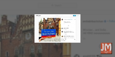 Polish city Wrocklaw names square after Big Bâ€™s father Harivansh Rai Bachchan