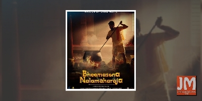 Director Karthik explains title of â€˜Bheemasena Nalamaharajaâ€™