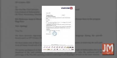 Bigg Boss 14: Makers apologise over Jaan's comment over Marathi language