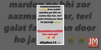 Bigg Boss 14: Rahul Vaidya is 'big trash' on the show, says Karan Patel