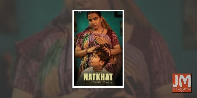 Vidya Balan's short film eligible for Oscar nomination